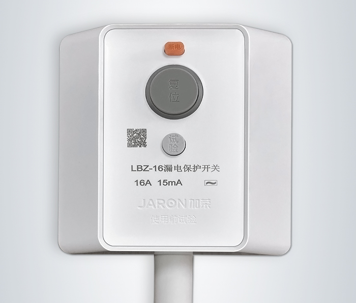 LBZ-16 漏電保護器插座
